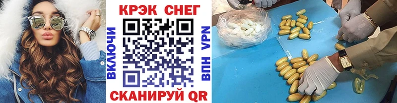 Все наркотики Приморск ГАШ  Бошки Шишки  Меф 