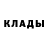 МЕТАДОН кристалл Akbfaisal Faisal