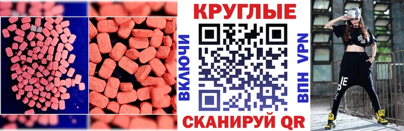 купить цена Приморск Ecstasy VHQ