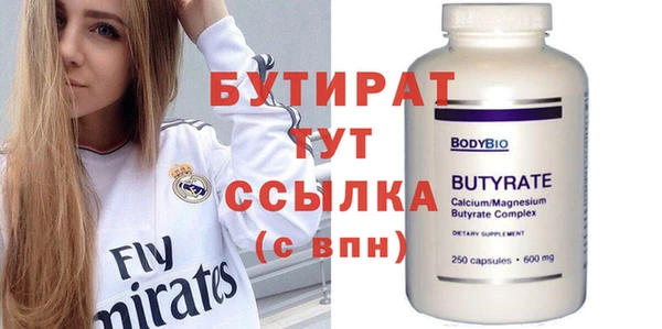 спиды Аркадак