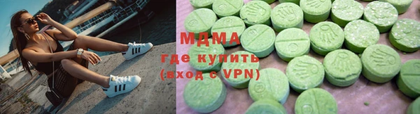 спиды Аркадак