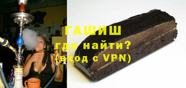 спиды Аркадак