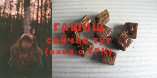 спиды Аркадак