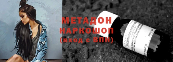 спиды Аркадак