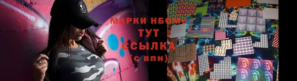 спиды Аркадак