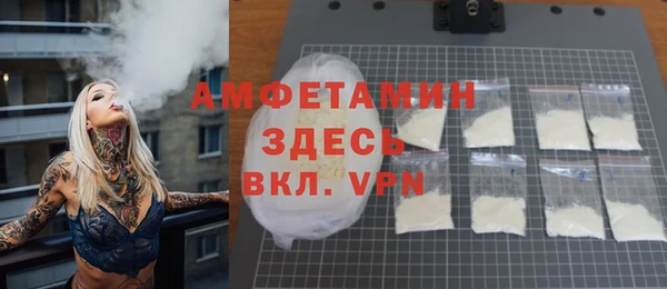 спиды Аркадак