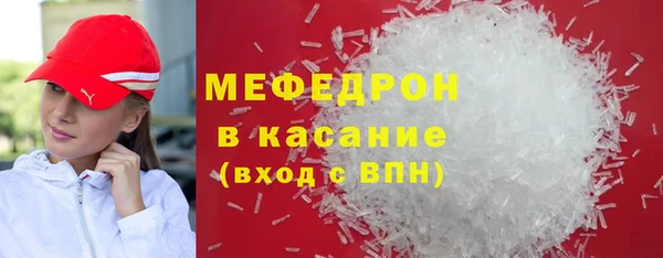 синтетический гашиш Армянск