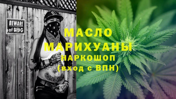 метадон Арсеньев