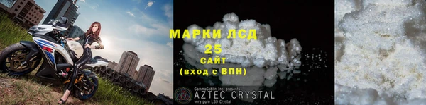 синтетический гашиш Армянск