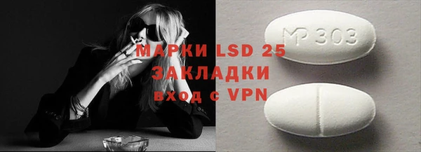 синтетический гашиш Армянск