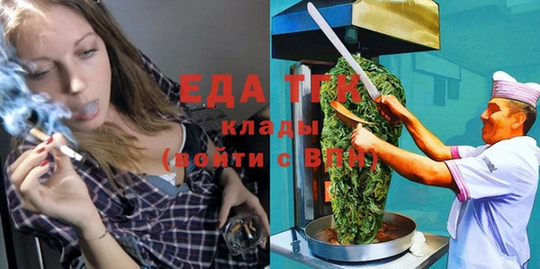 метадон Арсеньев