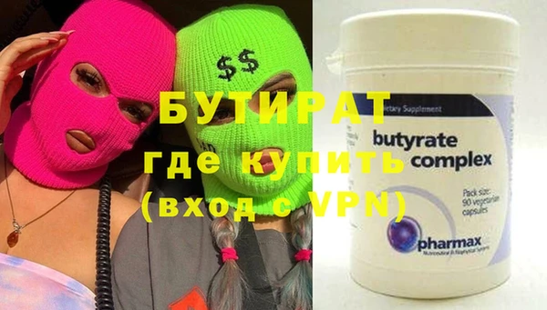 спиды Аркадак