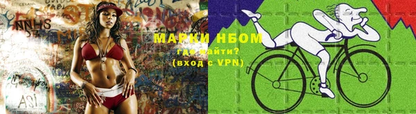 метадон Арсеньев