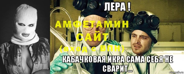 спиды Аркадак