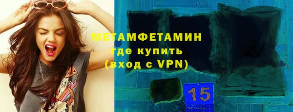 синтетический гашиш Армянск
