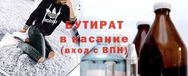 синтетический гашиш Армянск