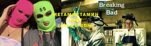 спиды Аркадак