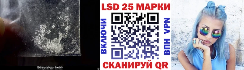 LSD-25 экстази кислота  закладки  Приморск 