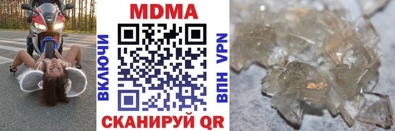 где купить наркотик  Приморск  МДМА VHQ 