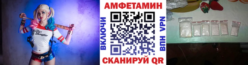 маркетплейс как зайти  купить наркотики цена  Приморск  Метамфетамин кристалл  omg ONION 