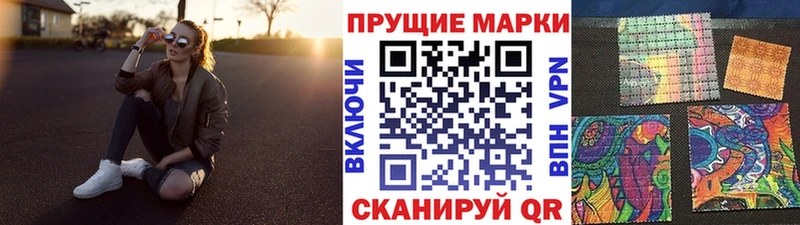 даркнет состав Приморск Марки NBOMe 1500мкг