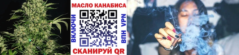 ОМГ ОМГ ссылка  Приморск  ТГК THC oil  купить наркотик 